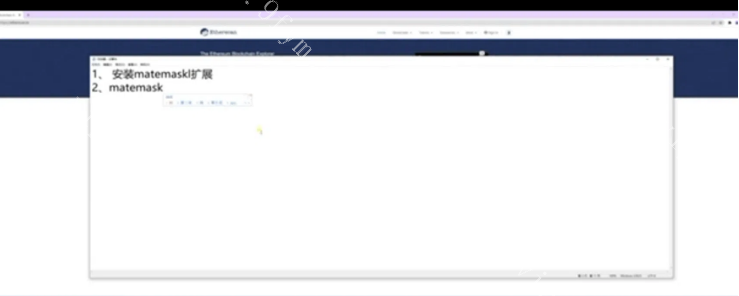 【视频教程】ETH/ERC20官方提币视频教程/以太坊官方提币视频教程