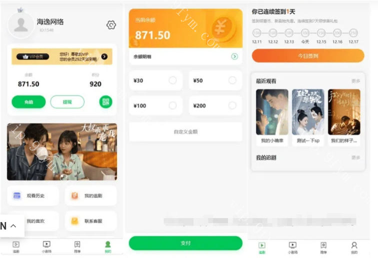 2024年最新新版小剧场短剧影视小程序源码+风口项目 ，短剧app 小程序源码/uniapp编译后的