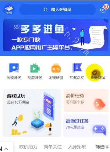 最新抢单网赚悬赏点赞任务平台源码,后端PHP,前端uniapp开源代码,附视频教程
