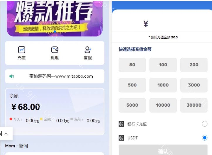 多语言订单自动匹配系统/海外抢单刷单系统/分组杀/代理后台