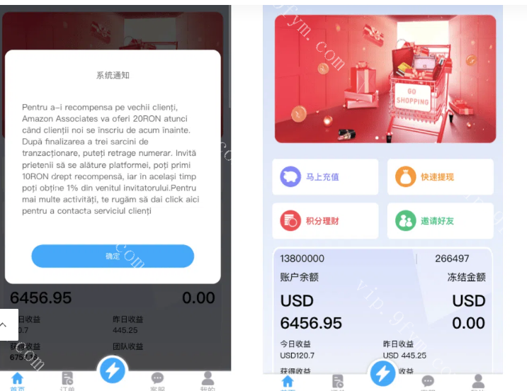 2024全新双UI多语言海外抢单刷单系统源码