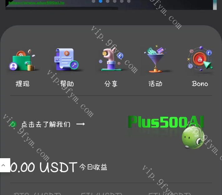 10国语言运营版量化机器人/虚拟币投资理财源码/PC落地页/前端vue