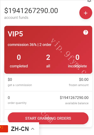 二开版海外抢单刷单系统/用户风险值/叠加组/打针/订单自动匹配系统