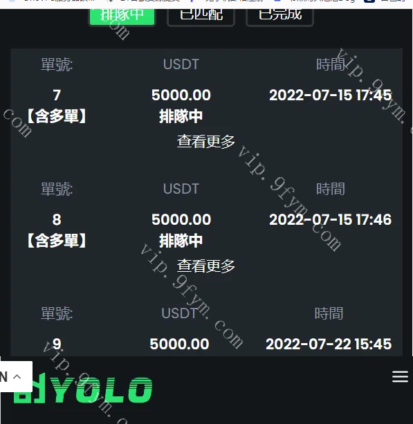 多语言usdt交易市场/usdt理财系统