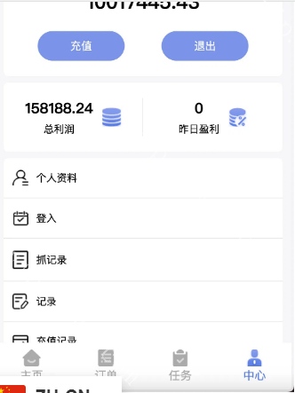 中英双语言海外任务刷单投资理财源码/叠加分组模式+代理分销/前端vue编译后