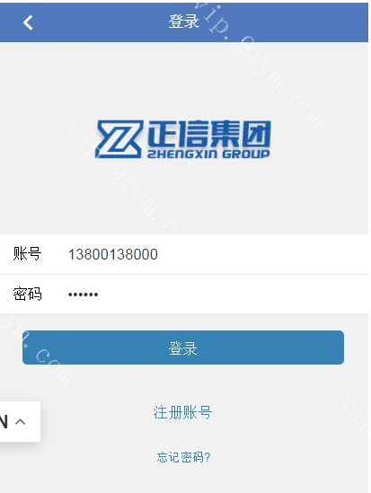 金融理财系统每日返利+影视投资+投资理财+积分商城+免签约支付系统+完美运营