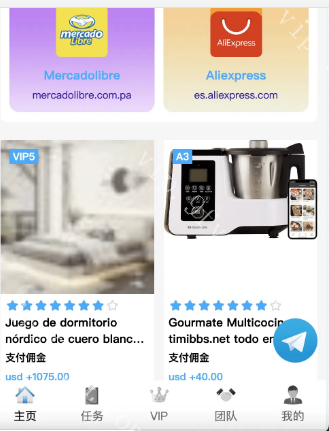 AT Group多语言海外任务刷单商城源码/刷单投资理财源码/前端vue编译后+后端PHP