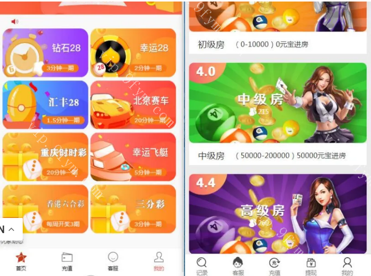 二开幸运28系统源码汇丰理财