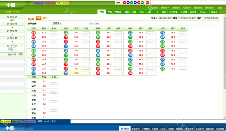 三合一中原OA信用盘/完整运营版本+搭建教程