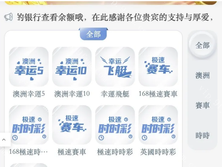 SG138仿迪士尼带采集器