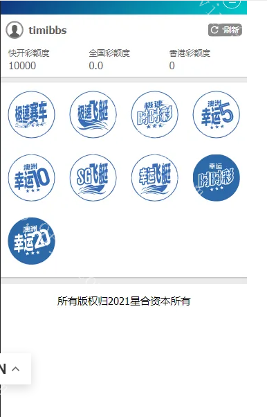 SG138信用盘源码/完整的wap+pc端/2023年的产品