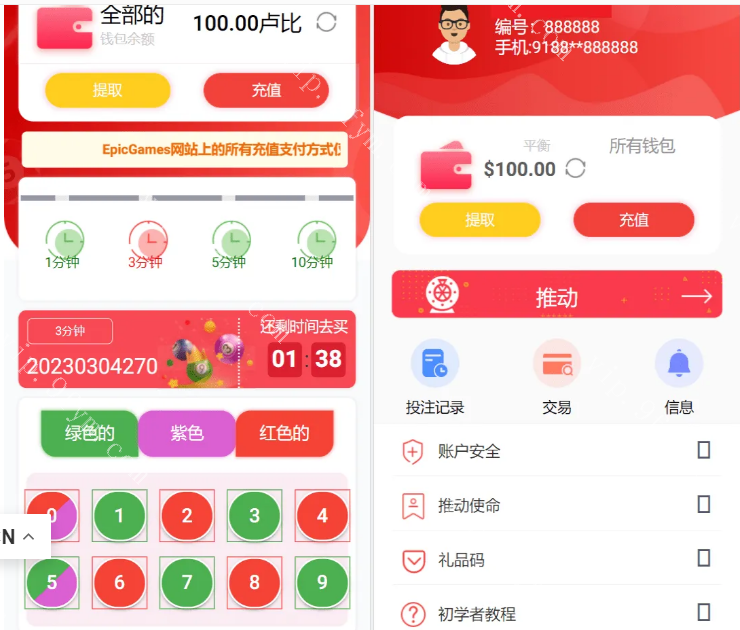 越南娱乐系统源码/国外红黄蓝娱乐游戏源码/东南亚娱乐游戏平台