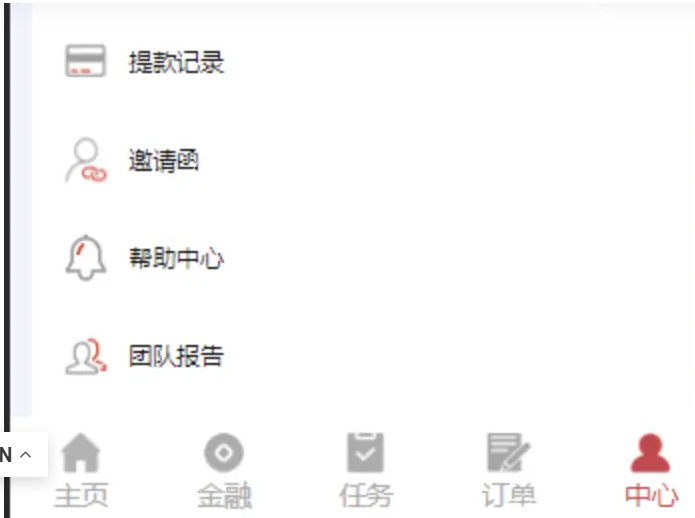 Wavemaker海外刷单抢单完整程序/海外抢单任务源码/卡单+矿机+余额宝