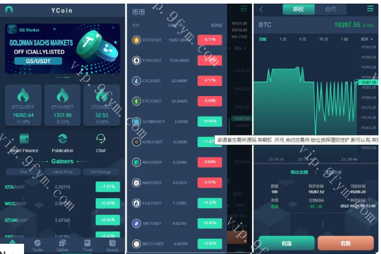 运营】七语言交易所源码,带期权 ,币币,合约交易所,锁仓质押理财挖矿,新币认购,带搭建教程，七语言二开交易所币币期权永续合约锁仓