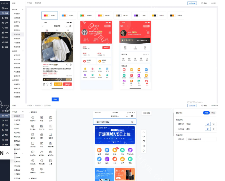 ThinkPHP6 开发的完善的多端商城uni-app系统（网页+小程序+H5）