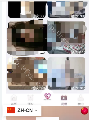 多语言空降任务+视频播放/系统游戏/预设结算带控