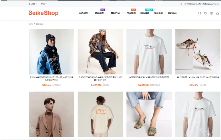 多语言跨境商城自定义UI多支付方式