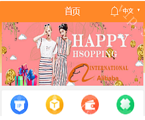 九国语言海外多语言刷单/抢单PHP源码/带文本教程