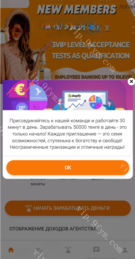 二开版海外版抢单系统/在线派单连单/多语言抢单刷单源码