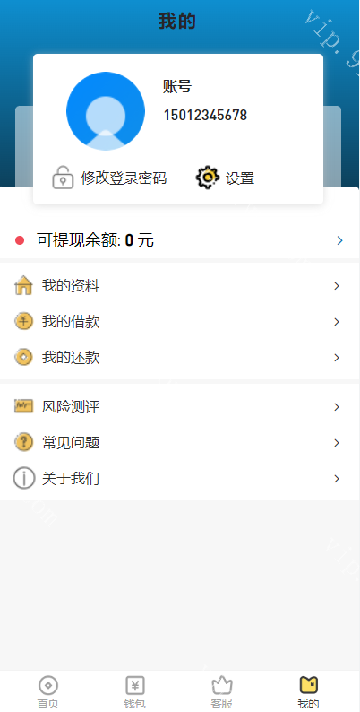 经典网贷系统/合同贷款源码/贷款平台
