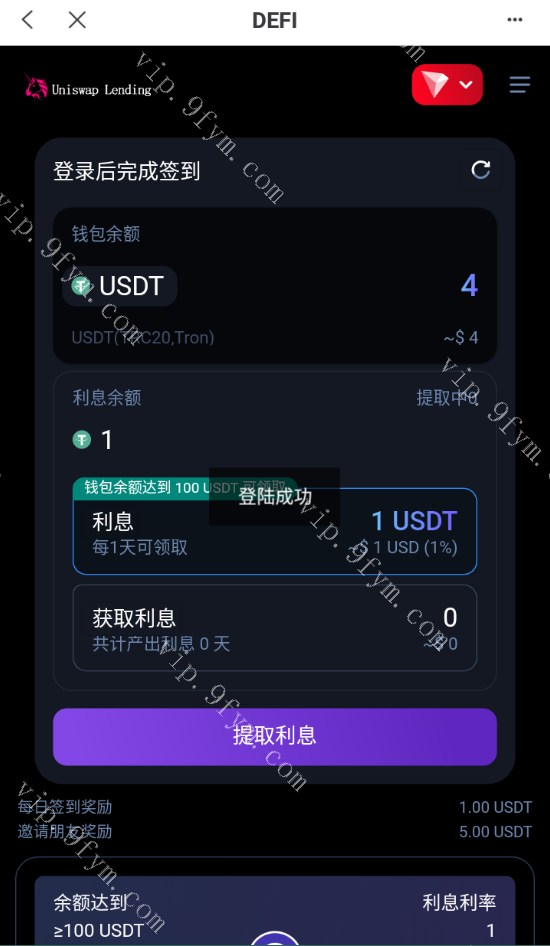 多语言usdt质押授权秒U系统/质押生息系统/trc/erc/bsc三链授权/修复版本