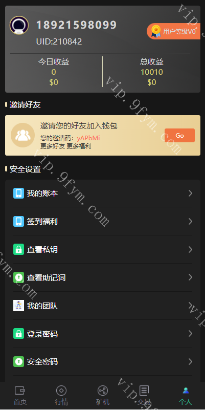 2024区块链系统/USDT/BTC/ETH/SPC/数字钱包/程序