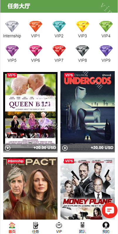 多语言电影任务系统/电影投资刷单源码