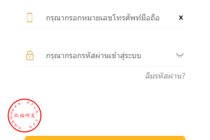 商业源码亲测运营运营版泰语充电桩投资系统/泰国投资理财系统开源代码