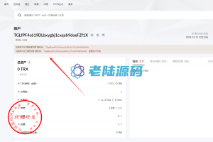 【修复系统】【全新代码】【秒u】发卡授权秒U系统/imToken钱包无提示/trx授权改权限开源代码