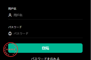 【微盘】运营版微交易系统/日本微盘源码/多语言虚拟币微盘系统【微盘】代码开源