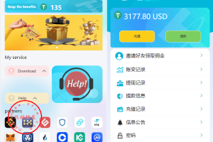 【独家发布】多语言抢单源码/刷单系统源码/海外抢单商城源码/支持八国语言/打针/叠加/代理代码开源