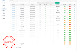 全开源ui运营版聚合支付系统/三方支付系统/支付宝微信扫码H5开源