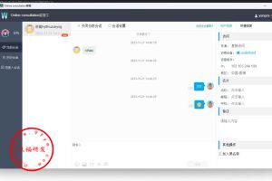 最新【海外运营版专业客服系统】运营版多商户客服系统/在线客服系统/手机客服/PC软件客服端/海外源码