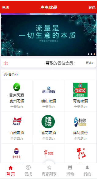 最新二开的伪商城刷单系统/逻辑重写/手动开奖/不用预设/订单自动匹配系统