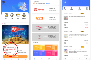 定制 UI多语言海外刷单/商城抢单系统/订单自动匹配系统/叠加组/打针福利单/海外源码开源