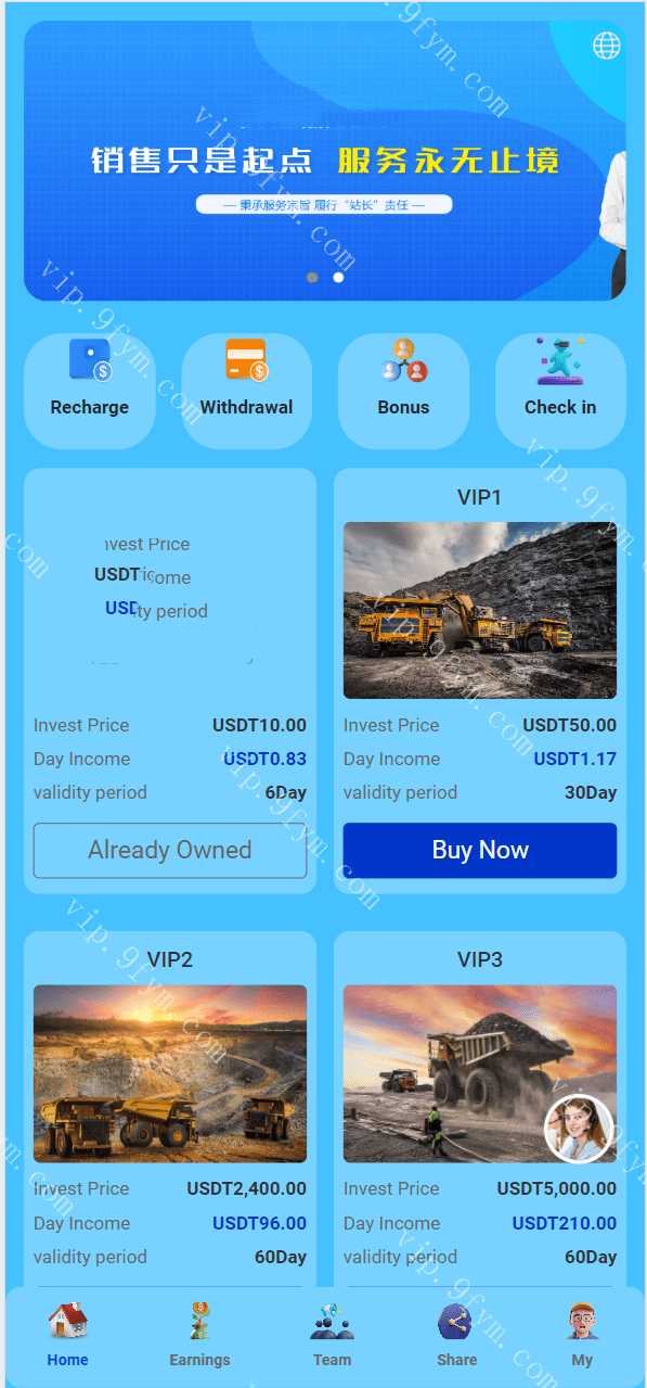 最新二开海外多语言挖矿/矿山/理财投资源码