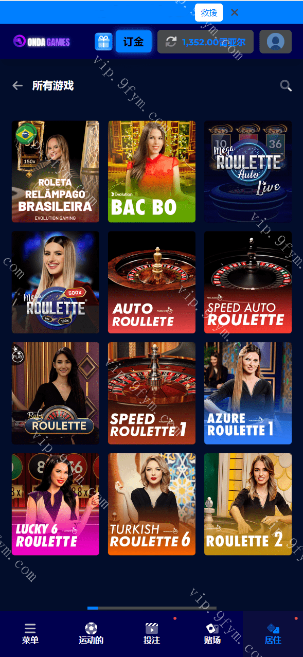 最新海外PG游戏源码