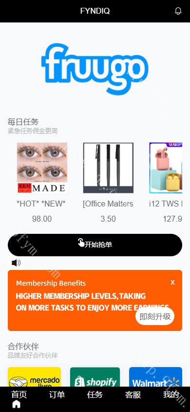 新版海外抢单vue刷单系统/分组杀/打针做单/订单自动匹配系统