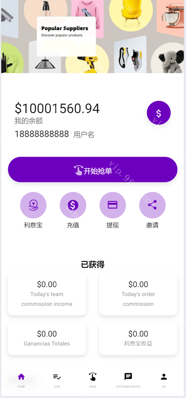 36国刷单/抢单/策略组/打针/风险值/编译后