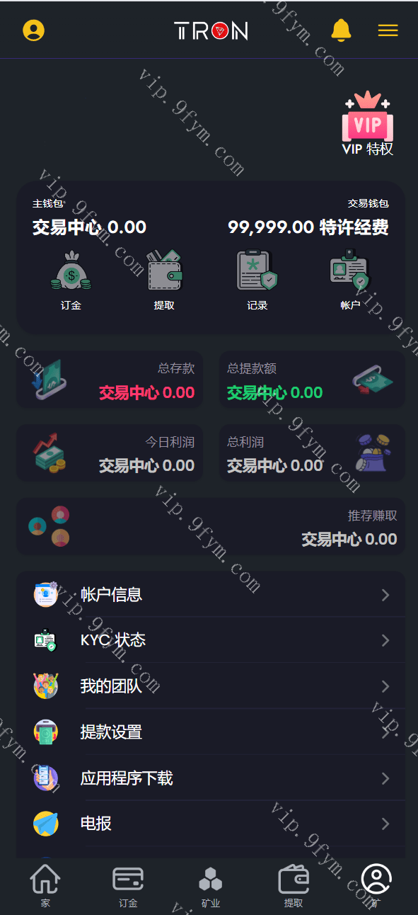 海外TRON区块链人工智能ai投资理财系统