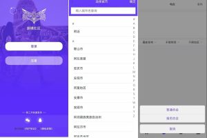 海外英文精品理财某站价值3000的仿SOUL社交友附近人婚恋约仿陌陌APP源码系统