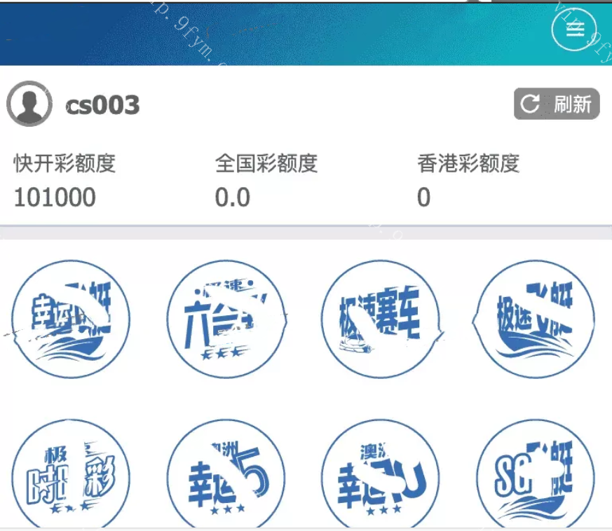 【运营级】SG138SG双赢官方正版,带改单,预设,控制,完完整整,独立代理系统