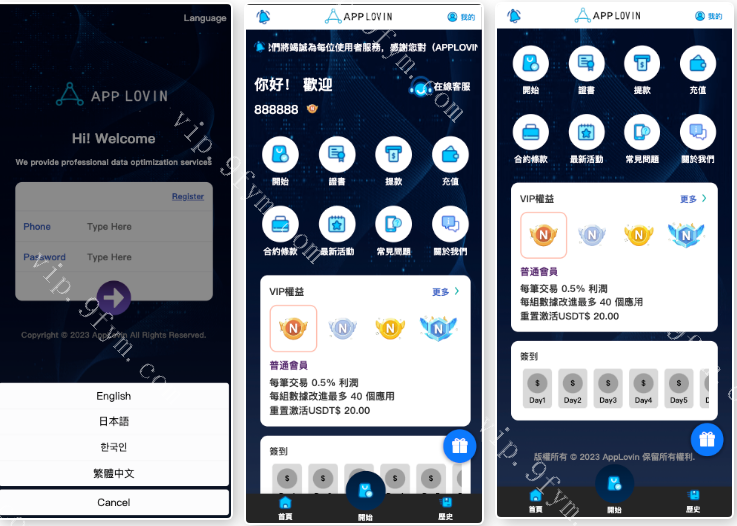 最新二开全新软件游戏抢单刷单系统/游戏抢单修复卡单代理后台/订单自动匹配/连单卡单
