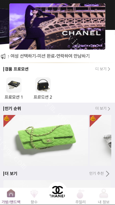 玖福开发/多语言伪商城/最新UI多语言海外刷单/伪商城/预设开奖/快三/精品推荐