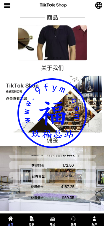 多語言開發TikTok商城搶單刷單系統/打針做單/策略組/海外源碼/tiktok搶單