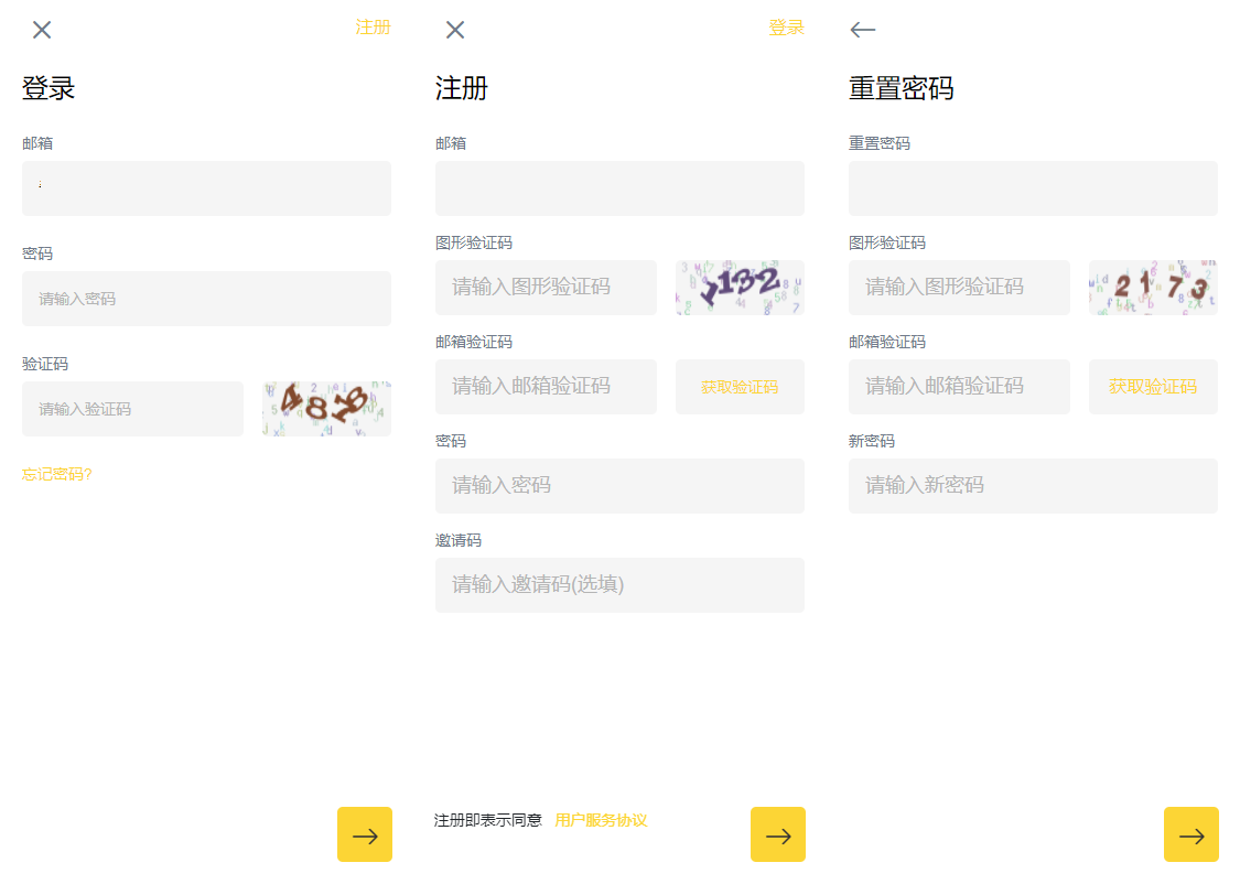 全網獨家開發#8國語言區塊合約秒交易平台币合約杠杆交易礦機币币交易源碼下載#親測