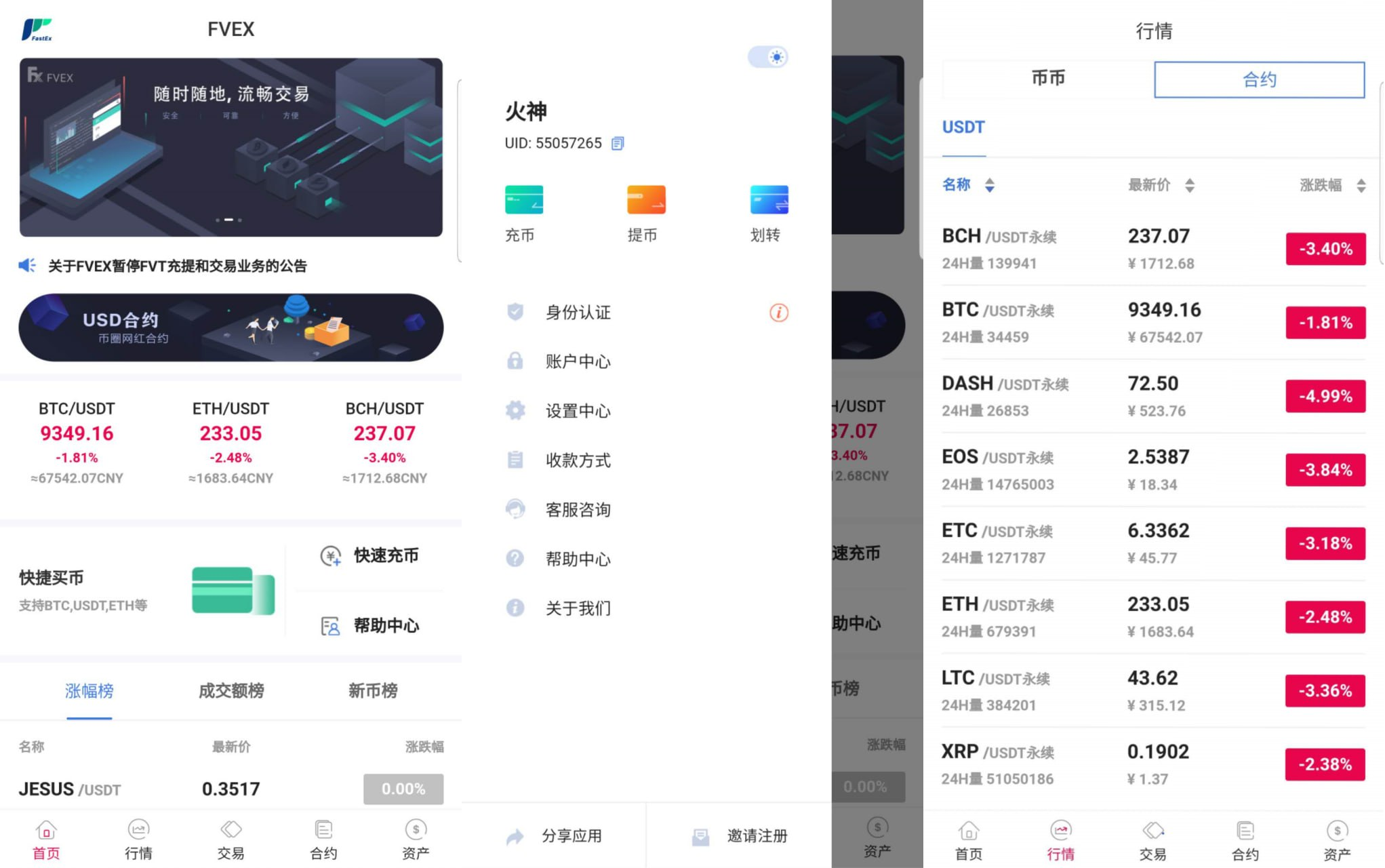 全網獨家開發#Java交易所源碼,支持pc h5 APP ,永續币币交易所源碼,新币申購,智能吞單機器人 等等火熱功能！#親測