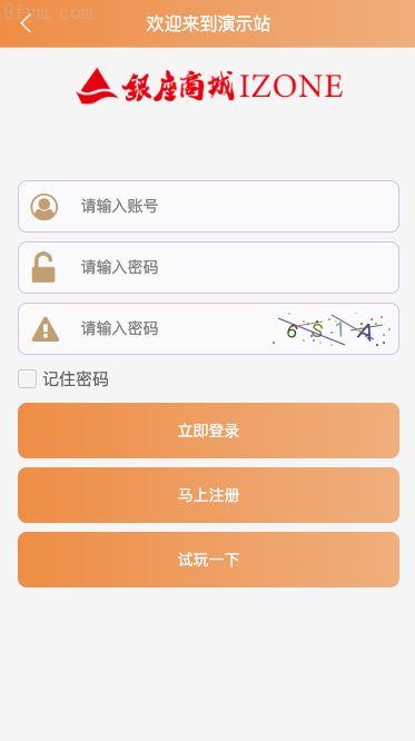 遊戲開發/【最新UI僞商城cp遊戲】uniapp僞商城刷單系統/訂單自動匹配系統/帶預設/代理後台