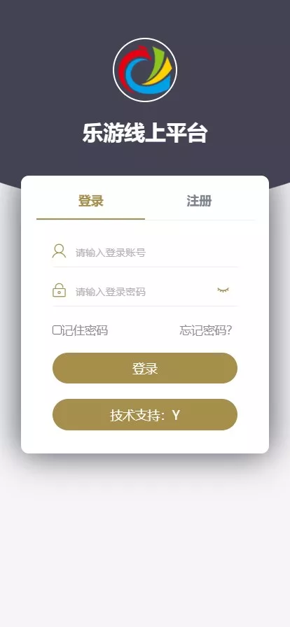 遊戲開發/【大富二開全新UI樂遊博悅娛樂源碼】Linux系統+合買大廳+餘額寶理财+前後端重構+完整運營修複版本