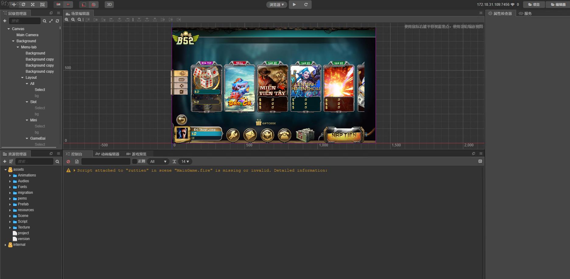 遊戲開發/【海外電玩遊戲】Cocos純源碼越南語電玩拉霸捕魚遊戲3套UI/帶控制/視頻教程